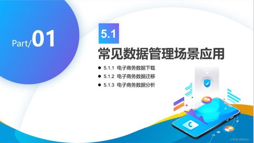 業(yè)務(wù)實(shí)戰(zhàn) UIBot 6.0.1多頁(yè)面商品信息抓取RPA機(jī)器人的開發(fā)及其在網(wǎng)絡(luò)與信息安全軟件開發(fā)中的應(yīng)用