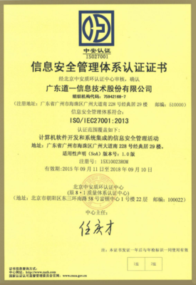 企微信息安全與密碼管理——筑牢企業(yè)數(shù)字資產(chǎn)防護墻