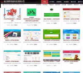 壽光網站建設與微信小程序定制 全景拍攝技術的創新應用