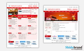 足療藥網(wǎng)站建設(shè)指南 打造專業(yè)、可信的在線營銷平臺