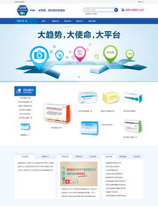 沙漠風(fēng)網(wǎng)站建設(shè) 專業(yè)團隊，打造卓越品牌形象
