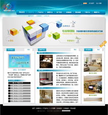 房業(yè)設(shè)計可視化版 裝飾裝修與響應(yīng)式網(wǎng)站建設(shè)的一站式解決方案