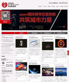 鄭州網(wǎng)站建設(shè) 云方科技——企業(yè)營(yíng)銷(xiāo)型網(wǎng)站建設(shè)的首選合作伙伴