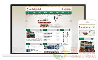 阜南企業(yè)網(wǎng)站建設(shè)一站式解決方案 從規(guī)劃到在線咨詢的完整指南