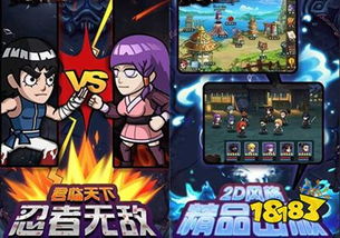 破解版游戲的誘惑與正版守護 以《火影忍者》為例看動漫游戲開發(fā)